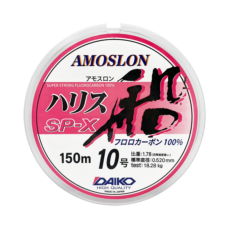 AMOSLON船 150M